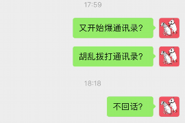 本溪本溪专业催债公司的催债流程和方法